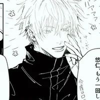 Gojo Satoru