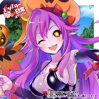 Ran