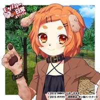 Kuu
