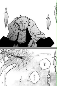 Sanemi - sick father