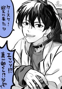 Shinichiro Sano