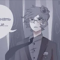 Куромаку_Твой_приезд