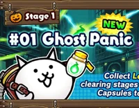 01 ghost panic
