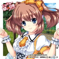 Rui