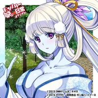 Yuki
