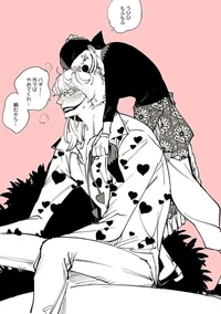Corazon y Buggy 