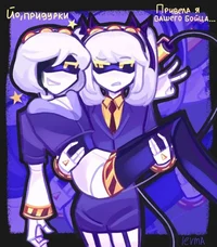yandere-J