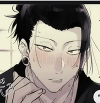 Гето Сугуру