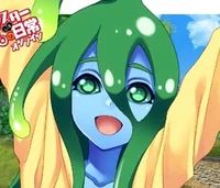 Suu