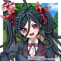 Shiana