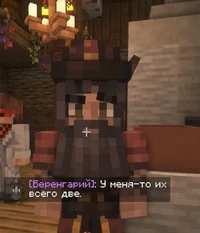 Беренгарий 