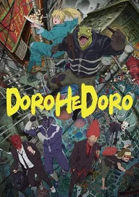 Dorohedoro - GC