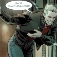 Вадим Дракон