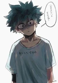 Изуку Мидория 