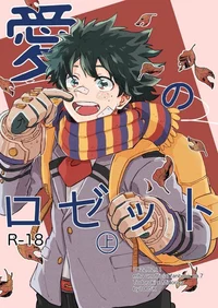 MHA - RPG