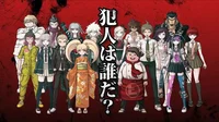 Danganronpa v2