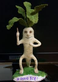 Великий Хрен