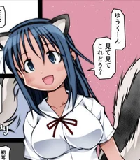 Gassy skunk oneechan