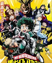 My Hero academia 