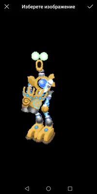 Wubbox