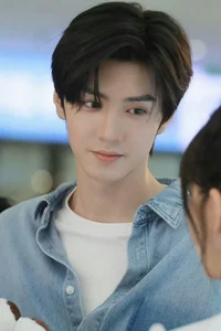 Duan Jia Xu