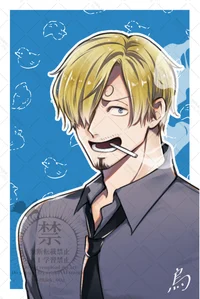 Sanji vinsmoke
