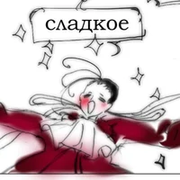 Питон Эдмундович