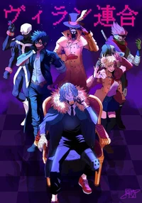 Liga de villanos