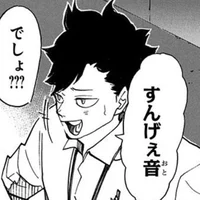 Kuroo Tetsurou