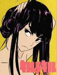 satsuki kiryuin