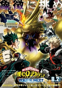 My hero academia 