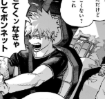 Bakugo Katsuki 爆豪 勝己
