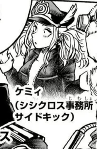 Camie Utsushimi