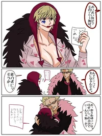Doffy