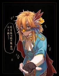 Link-bufon