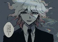 Nagito Komaeda