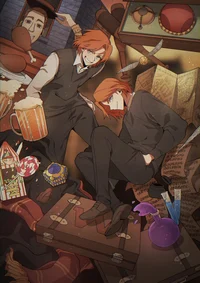 Гриффиндоский хаос