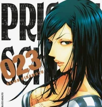 Prison tres speciale