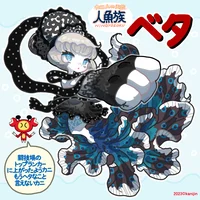Betta Mermaid-chan 