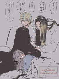 Ран и Риндо 