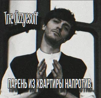 Арсений Попов 