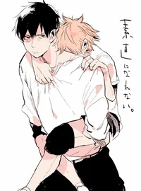KageHina 