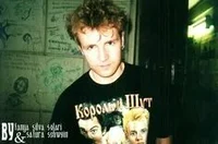 Яков Цвиркунов