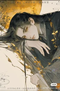 Sun Xiao - OC