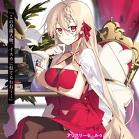 Alice Lou Nebulis IX