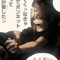 Katsuki Bakugou