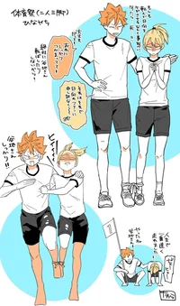 Karasuno
