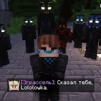Lololoshka