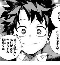 Izuku Midoryia