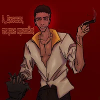 Диего Санчез 